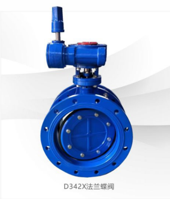 D342X法兰蝶阀