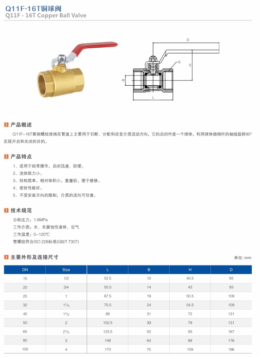 微信截图_20230712154307.png